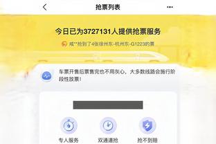 开云客户端app下载官网截图0